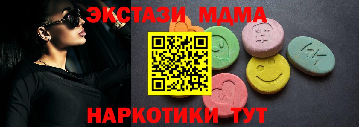 Ecstasy диски  ЭКСТАЗИ  Омск  Вход с VPN 