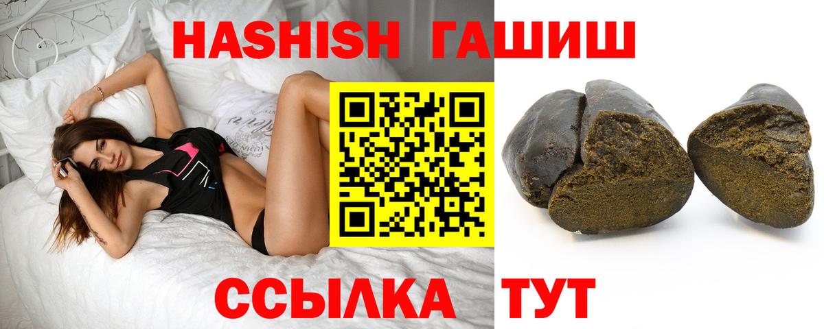 ГАШИШ AMNESIA HAZE Омск