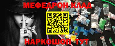 стаф Ставрополь