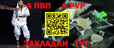 стаф Ставрополь