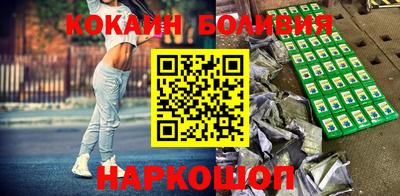 стаф Ставрополь