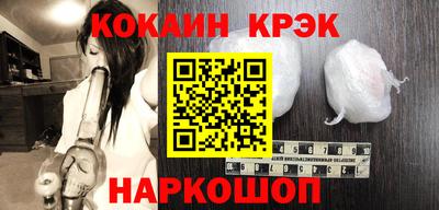 марки lsd Старая Купавна