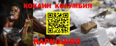 стаф Ставрополь
