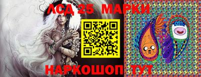 марки lsd Старая Купавна