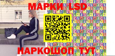 стаф Ставрополь