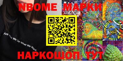 стаф Ставрополь