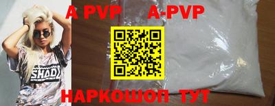 стаф Ставрополь