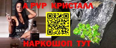 скорость mdpv Среднеуральск