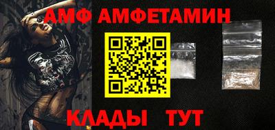стаф Ставрополь