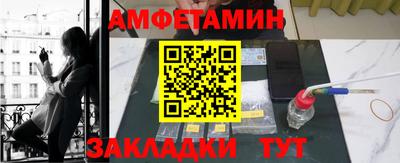 стаф Ставрополь