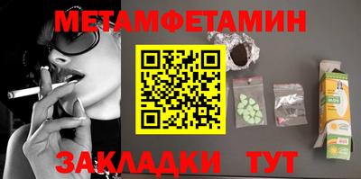 марки lsd Старая Купавна