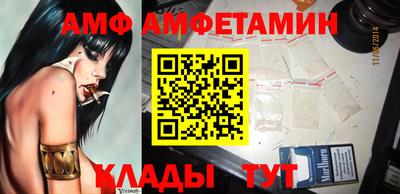 стаф Ставрополь