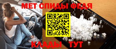 стаф Ставрополь