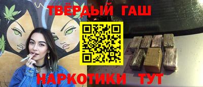 марки lsd Старая Купавна