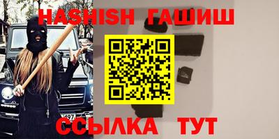 стаф Ставрополь