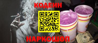 марки lsd Старая Купавна