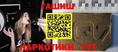 марки lsd Старая Купавна