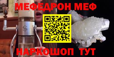 стаф Ставрополь