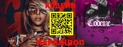 стаф Ставрополь