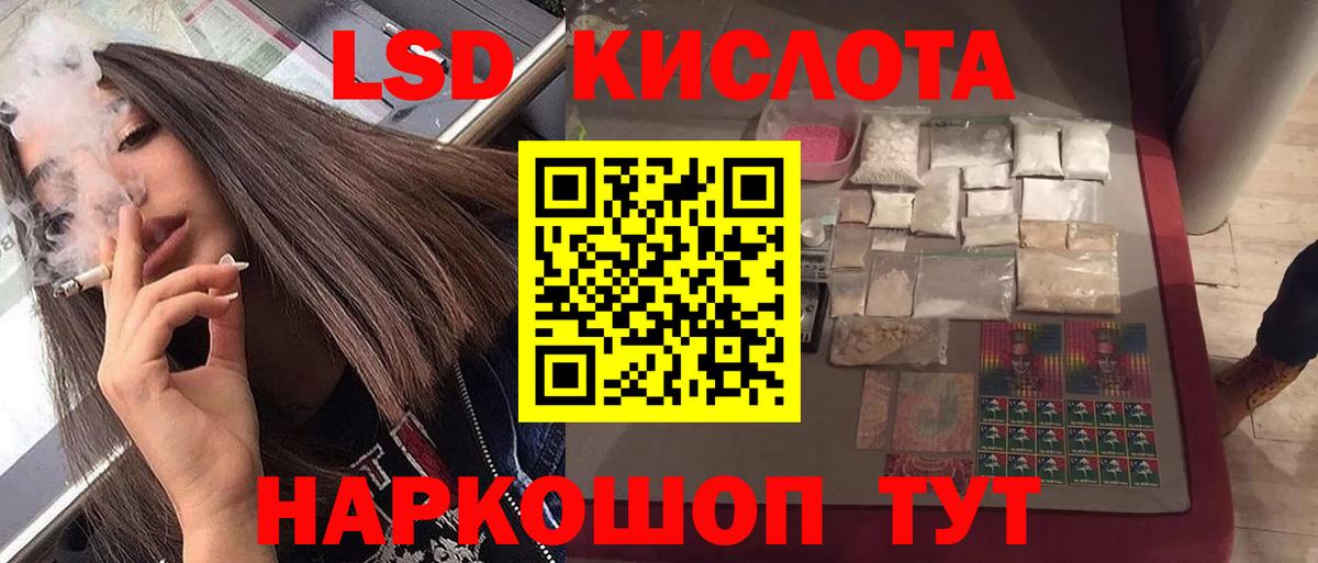 Омск  Лсд 25 экстази кислота  ЛСД экстази  Вход с VPN 