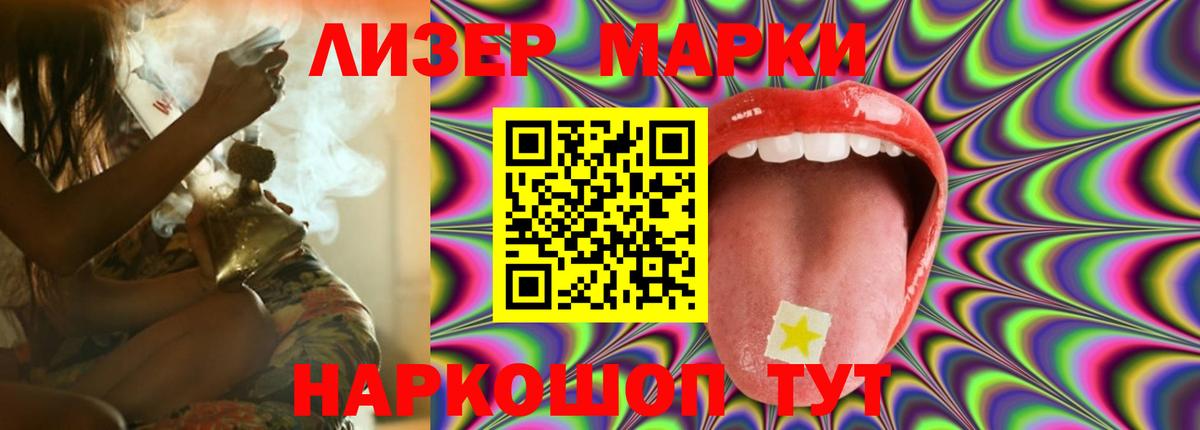 LSD-25 экстази кислота Омск