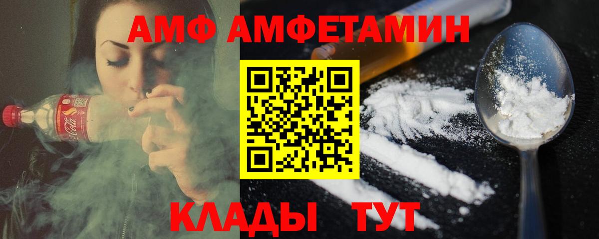 Омск  Метамфетамин Methamphetamine  Вход с VPN 